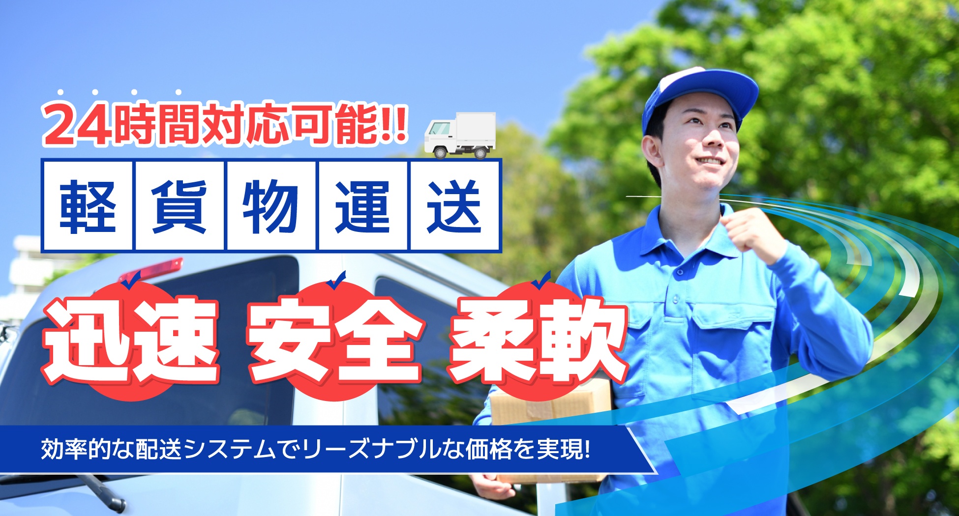 ユウキジャパン株式会社